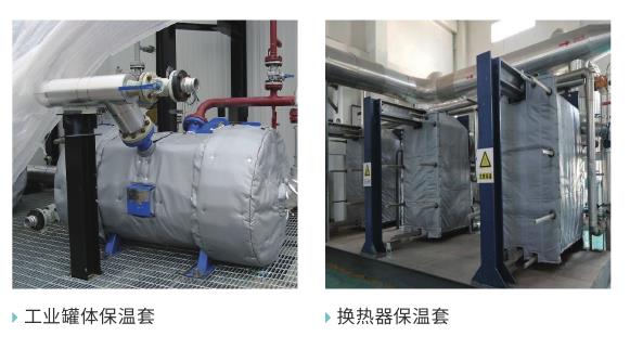 <a href=http://m.siweitape.com.cn/e/tags/?tagname=%E9%98%80%E9%97%A8%E4%BF%9D%E6%B8%A9%E5%A5%97 target=_blank class=infotextkey><a href=http://m.siweitape.com.cn/e/tags/?tagname=%E9%98%80%E9%97%A8%E4%BF%9D%E6%B8%A9 target=_blank class=infotextkey>閥門保溫</a>套</a>