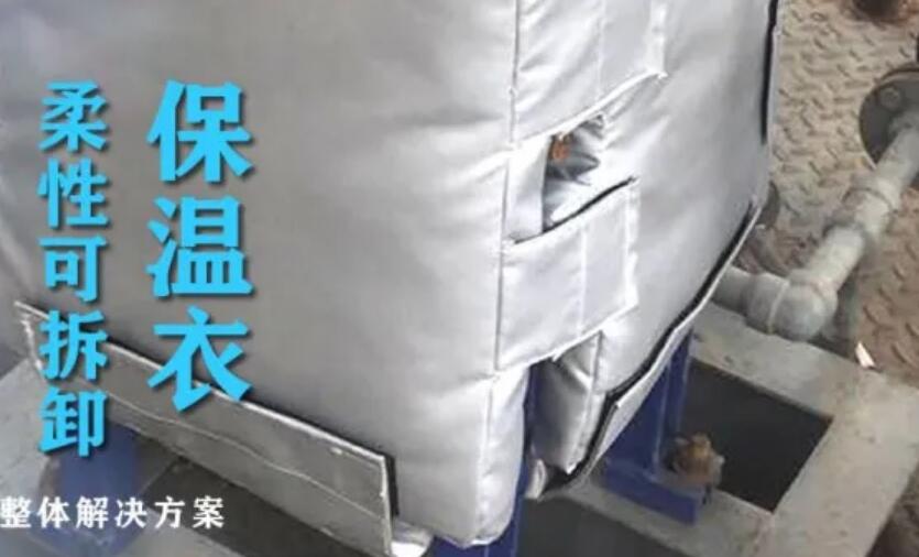 板式<a href=http://m.siweitape.com.cn/e/tags/?tagname=%E6%8D%A2%E7%83%AD%E5%99%A8%E4%BF%9D%E6%B8%A9 target=_blank class=infotextkey>換熱器保溫</a>套