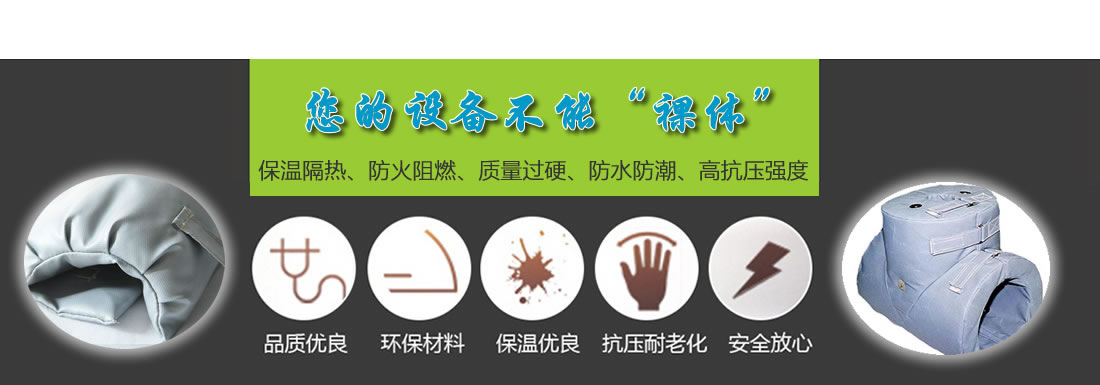 電動<a href=http://m.siweitape.com.cn/e/tags/?tagname=%E9%98%80%E9%97%A8%E4%BF%9D%E6%B8%A9 target=_blank class=infotextkey>閥門保溫</a>