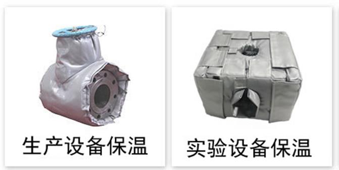 軟質可拆式<a href=http://m.siweitape.com.cn/e/tags/?tagname=%E4%BF%9D%E6%B8%A9%E5%A5%97 target=_blank class=infotextkey>保溫套</a>