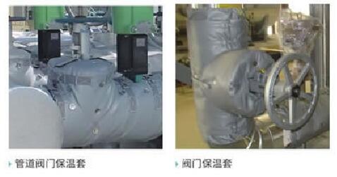 柔性玻璃纖維硅膠<a href=http://m.siweitape.com.cn/e/tags/?tagname=%E4%BF%9D%E6%B8%A9%E8%A1%A3 target=_blank class=infotextkey>保溫衣</a>