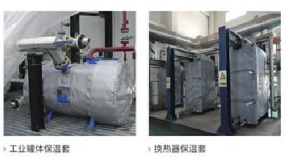 可拆卸式<a href=http://m.siweitape.com.cn/e/tags/?tagname=%E9%98%80%E9%97%A8%E4%BF%9D%E6%B8%A9%E8%A1%A3 target=_blank class=infotextkey><a href=http://m.siweitape.com.cn/e/tags/?tagname=%E9%98%80%E9%97%A8%E4%BF%9D%E6%B8%A9 target=_blank class=infotextkey>閥門保溫</a>衣</a>