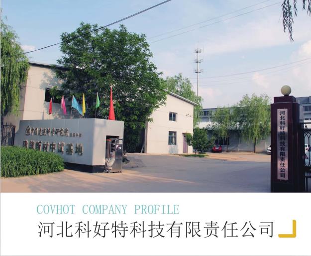 <a href=http://m.siweitape.com.cn/e/tags/?tagname=%E5%8F%AF%E6%8B%86%E5%8D%B8%E4%BF%9D%E6%B8%A9%E5%A5%97 target=_blank class=infotextkey>可拆卸<a href=http://m.siweitape.com.cn/e/tags/?tagname=%E4%BF%9D%E6%B8%A9%E5%A5%97 target=_blank class=infotextkey>保溫套</a></a>公司