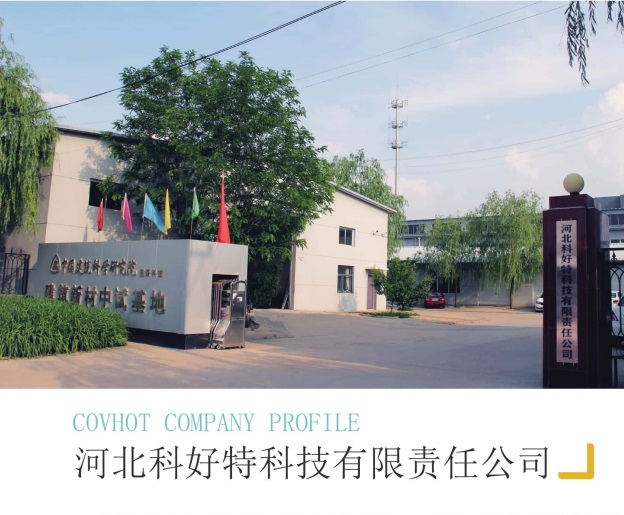 <a href=http://m.siweitape.com.cn/e/tags/?tagname=%E4%BF%9D%E6%B8%A9%E5%A5%97%E5%8E%82%E5%AE%B6 target=_blank class=infotextkey><a href=http://m.siweitape.com.cn/e/tags/?tagname=%E4%BF%9D%E6%B8%A9%E5%A5%97 target=_blank class=infotextkey>保溫套</a>廠家</a>