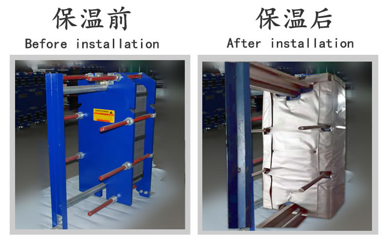 可拆卸板式<a href=http://m.siweitape.com.cn/e/tags/?tagname=%E6%8D%A2%E7%83%AD%E5%99%A8%E4%BF%9D%E6%B8%A9 target=_blank class=infotextkey>換熱器保溫</a>套
