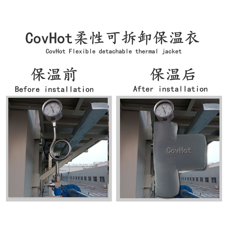 儀表<a href=http://m.siweitape.com.cn/e/tags/?tagname=%E5%8F%AF%E6%8B%86%E5%8D%B8%E4%BF%9D%E6%B8%A9%E8%A1%A3 target=_blank class=infotextkey><a href=http://m.siweitape.com.cn/e/tags/?tagname=%E5%8F%AF%E6%8B%86%E5%8D%B8%E4%BF%9D%E6%B8%A9%E8%A1%A3 target=_blank class=infotextkey>可拆卸<a href=http://m.siweitape.com.cn/e/tags/?tagname=%E4%BF%9D%E6%B8%A9%E8%A1%A3 target=_blank class=infotextkey>保溫衣</a></a></a>