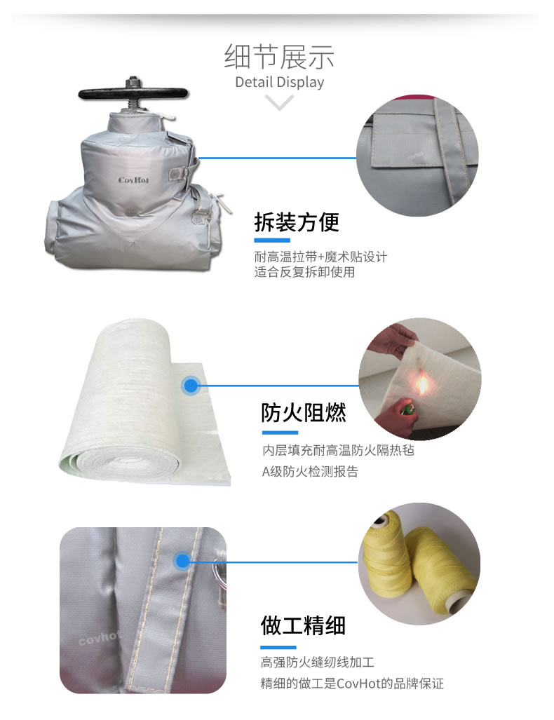 可拆卸<a href=http://m.siweitape.com.cn/e/tags/?tagname=%E8%AE%BE%E5%A4%87%E4%BF%9D%E6%B8%A9 target=_blank class=infotextkey>設備保溫</a>衣
