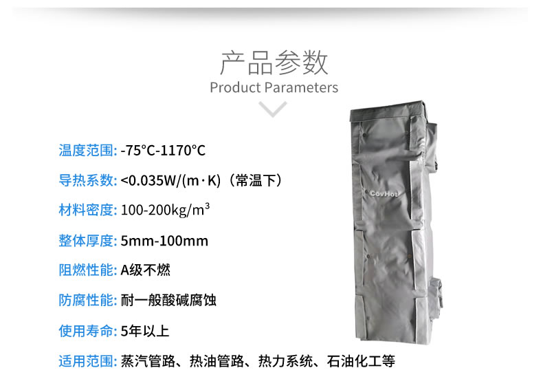 可拆卸板式換熱<a href=http://m.siweitape.com.cn/e/tags/?tagname=%E4%BF%9D%E6%B8%A9%E5%A5%97 target=_blank class=infotextkey>保溫套</a>