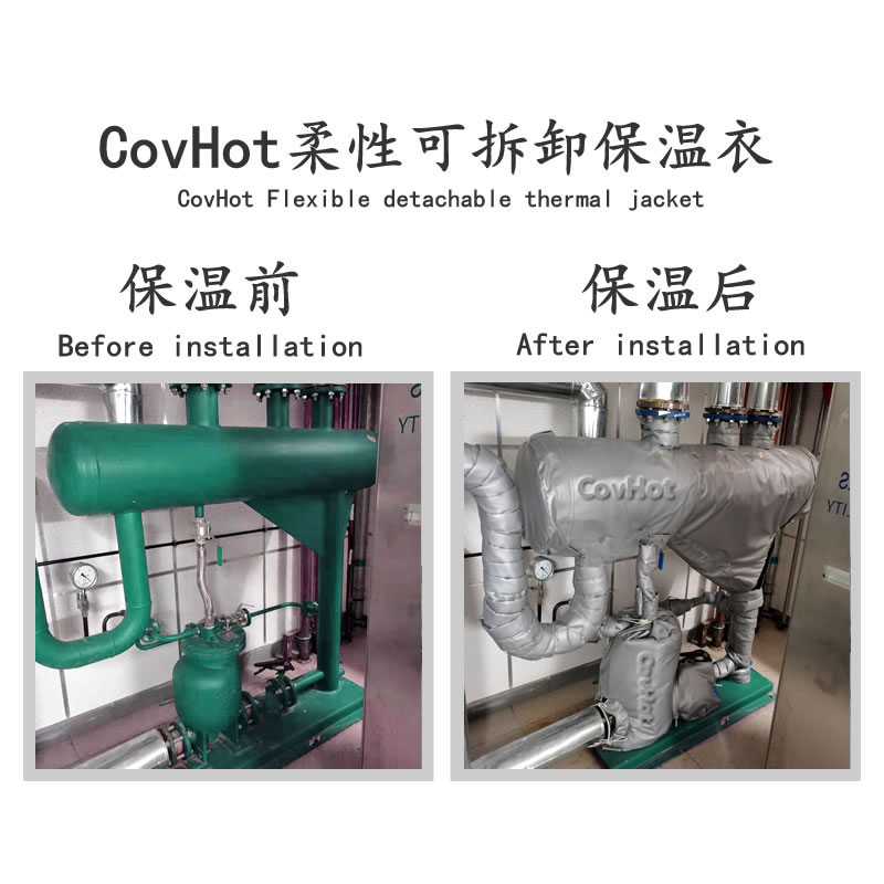 泵<a href=http://m.siweitape.com.cn/e/tags/?tagname=%E4%BF%9D%E6%B8%A9%E5%A5%97 target=_blank class=infotextkey>保溫套</a>
