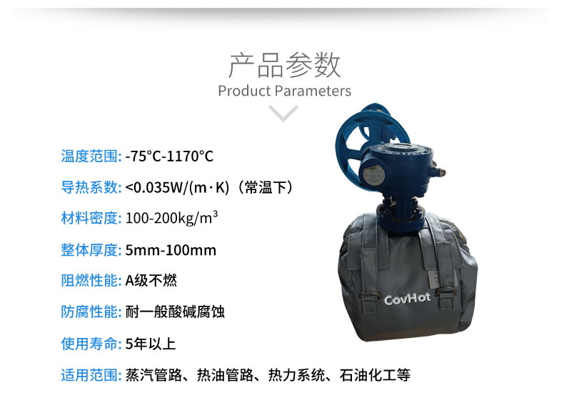 可拆卸<a href=http://m.siweitape.com.cn/e/tags/?tagname=%E9%98%80%E9%97%A8%E4%BF%9D%E6%B8%A9%E8%A1%A3 target=_blank class=infotextkey><a href=http://m.siweitape.com.cn/e/tags/?tagname=%E9%98%80%E9%97%A8%E4%BF%9D%E6%B8%A9 target=_blank class=infotextkey>閥門保溫</a>衣</a>