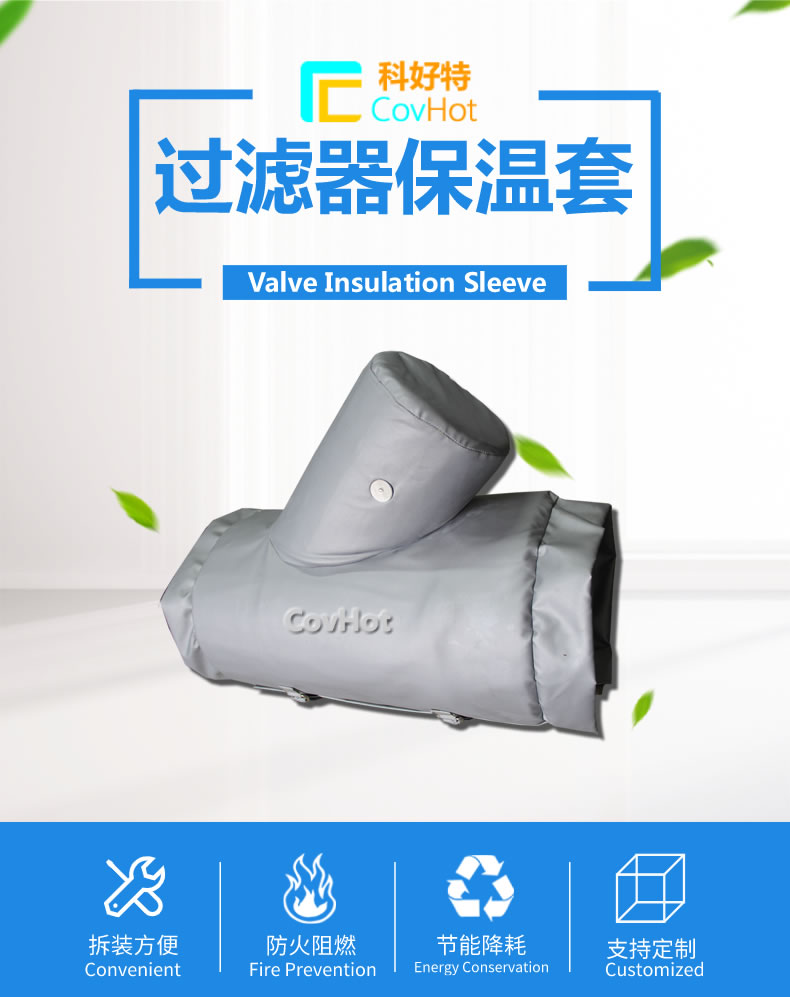 <a href=http://m.siweitape.com.cn/e/tags/?tagname=%E5%8F%AF%E6%8B%86%E5%8D%B8%E4%BF%9D%E6%B8%A9%E8%A1%A3 target=_blank class=infotextkey><a href=http://m.siweitape.com.cn/e/tags/?tagname=%E5%8F%AF%E6%8B%86%E5%8D%B8%E4%BF%9D%E6%B8%A9%E8%A1%A3 target=_blank class=infotextkey>可拆卸<a href=http://m.siweitape.com.cn/e/tags/?tagname=%E4%BF%9D%E6%B8%A9%E8%A1%A3 target=_blank class=infotextkey>保溫衣</a></a></a>設計方案