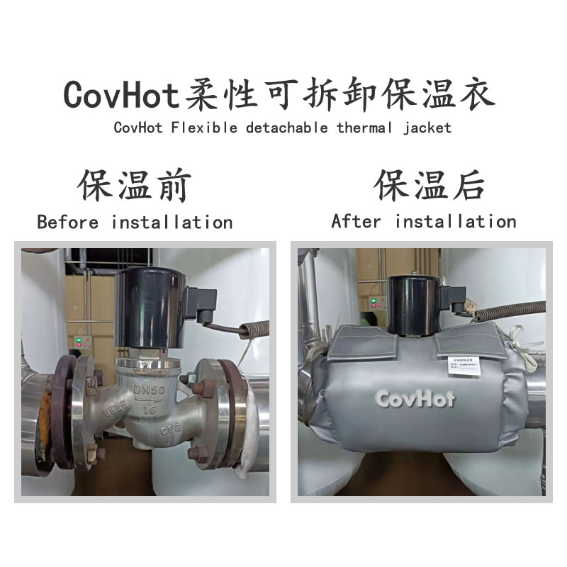 <a href=http://m.siweitape.com.cn/e/tags/?tagname=%E9%98%80%E9%97%A8%E4%BF%9D%E6%B8%A9 target=_blank class=infotextkey>閥門(mén)保溫</a>護(hù)套