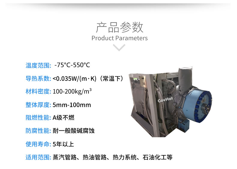 可拆卸<a href=http://m.siweitape.com.cn/e/tags/?tagname=%E8%AE%BE%E5%A4%87%E4%BF%9D%E6%B8%A9 target=_blank class=infotextkey>設備保溫</a>套