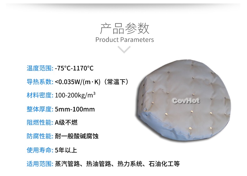 人孔<a href=http://m.siweitape.com.cn/e/tags/?tagname=%E5%8F%AF%E6%8B%86%E5%8D%B8%E4%BF%9D%E6%B8%A9%E8%A1%A3 target=_blank class=infotextkey><a href=http://m.siweitape.com.cn/e/tags/?tagname=%E5%8F%AF%E6%8B%86%E5%8D%B8%E4%BF%9D%E6%B8%A9%E8%A1%A3 target=_blank class=infotextkey>可拆卸<a href=http://m.siweitape.com.cn/e/tags/?tagname=%E4%BF%9D%E6%B8%A9%E8%A1%A3 target=_blank class=infotextkey>保溫衣</a></a></a>