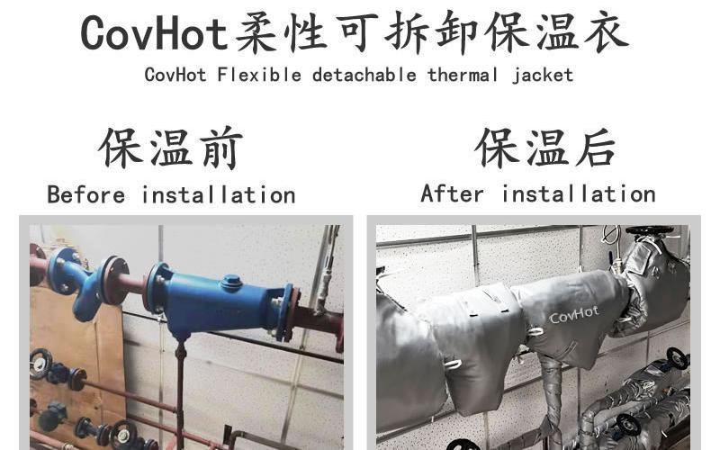 柔性<a href=http://m.siweitape.com.cn/e/tags/?tagname=%E4%BF%9D%E6%B8%A9%E5%A5%97 target=_blank class=infotextkey>保溫套</a>