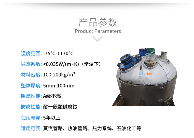 <a href=http://m.siweitape.com.cn/e/tags/?tagname=%E5%8F%8D%E5%BA%94%E9%87%9C%E4%BF%9D%E6%B8%A9 target=_blank class=infotextkey>反應釜保溫</a>