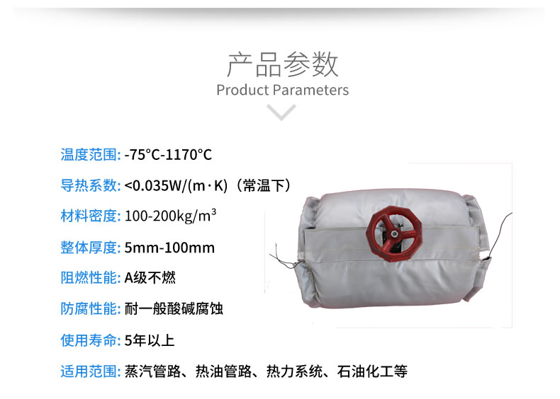 蒸汽<a href=http://m.siweitape.com.cn/e/tags/?tagname=%E9%98%80%E9%97%A8%E4%BF%9D%E6%B8%A9%E5%A5%97 target=_blank class=infotextkey><a href=http://m.siweitape.com.cn/e/tags/?tagname=%E9%98%80%E9%97%A8%E4%BF%9D%E6%B8%A9 target=_blank class=infotextkey>閥門保溫</a>套</a>