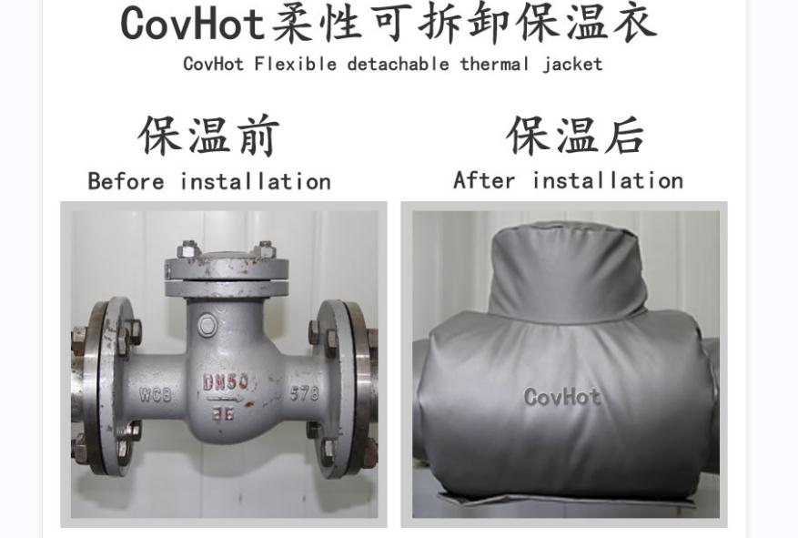 可拆卸<a href=http://m.siweitape.com.cn/e/tags/?tagname=%E9%98%80%E9%97%A8%E4%BF%9D%E6%B8%A9%E5%A5%97 target=_blank class=infotextkey><a href=http://m.siweitape.com.cn/e/tags/?tagname=%E9%98%80%E9%97%A8%E4%BF%9D%E6%B8%A9 target=_blank class=infotextkey>閥門保溫</a>套</a>，<a href=http://m.siweitape.com.cn/e/tags/?tagname=%E9%98%80%E9%97%A8%E4%BF%9D%E6%B8%A9%E5%A5%97 target=_blank class=infotextkey><a href=http://m.siweitape.com.cn/e/tags/?tagname=%E9%98%80%E9%97%A8%E4%BF%9D%E6%B8%A9 target=_blank class=infotextkey>閥門保溫</a>套</a>
