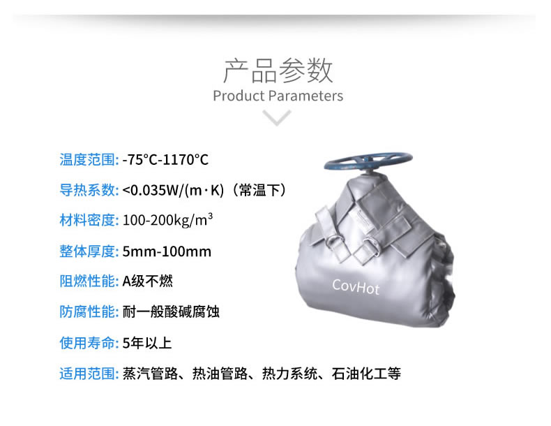 <a href=http://m.siweitape.com.cn/e/tags/?tagname=%E5%8F%AF%E6%8B%86%E5%8D%B8%E4%BF%9D%E6%B8%A9%E8%A1%A3 target=_blank class=infotextkey><a href=http://m.siweitape.com.cn/e/tags/?tagname=%E5%8F%AF%E6%8B%86%E5%8D%B8%E4%BF%9D%E6%B8%A9%E8%A1%A3 target=_blank class=infotextkey>可拆卸<a href=http://m.siweitape.com.cn/e/tags/?tagname=%E4%BF%9D%E6%B8%A9%E8%A1%A3 target=_blank class=infotextkey>保溫衣</a></a></a>,可拆卸閥體<a href=http://m.siweitape.com.cn/e/tags/?tagname=%E4%BF%9D%E6%B8%A9%E8%A1%A3 target=_blank class=infotextkey>保溫衣</a>