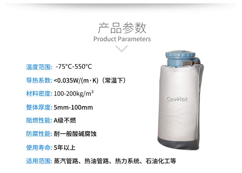 儀器儀表<a href=http://m.siweitape.com.cn/e/tags/?tagname=%E4%BF%9D%E6%B8%A9%E9%9A%94%E7%83%AD target=_blank class=infotextkey>保溫隔熱</a>