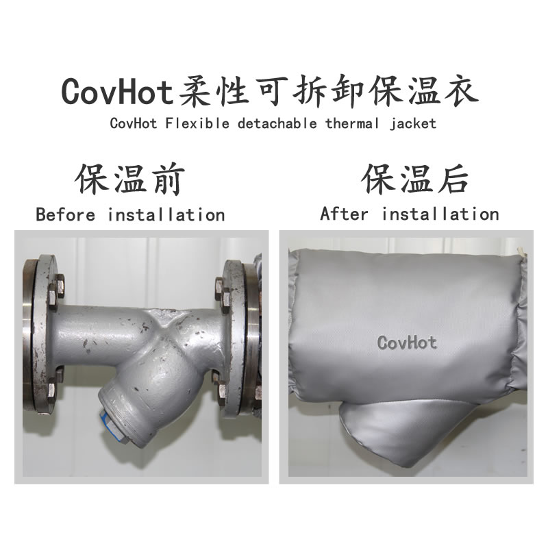 過濾器保溫,工業過濾器<a href=http://m.siweitape.com.cn/e/tags/?tagname=%E4%BF%9D%E6%B8%A9%E5%A5%97 target=_blank class=infotextkey>保溫套</a>