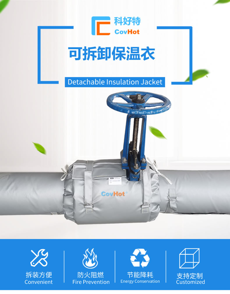 經(jīng)濟(jì)厚度,<a href=http://m.siweitape.com.cn/e/tags/?tagname=%E5%B7%A5%E4%B8%9A%E4%BF%9D%E6%B8%A9 target=_blank class=infotextkey>工業(yè)保溫</a>經(jīng)濟(jì)厚度