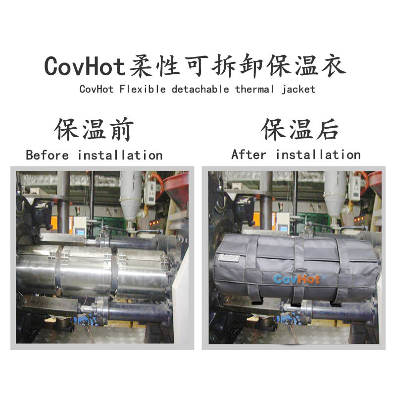 加熱模具<a href=http://m.siweitape.com.cn/e/tags/?tagname=%E4%BF%9D%E6%B8%A9%E5%A5%97 target=_blank class=infotextkey>保溫套</a>,模具隔熱
