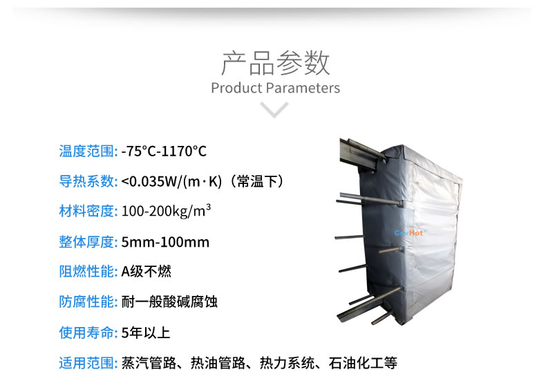 <a href=http://m.siweitape.com.cn/e/tags/?tagname=%E5%8F%AF%E6%8B%86%E5%8D%B8%E4%BF%9D%E6%B8%A9%E5%A5%97 target=_blank class=infotextkey>可拆卸<a href=http://m.siweitape.com.cn/e/tags/?tagname=%E4%BF%9D%E6%B8%A9%E5%A5%97 target=_blank class=infotextkey>保溫套</a></a>,<a href=http://m.siweitape.com.cn/e/tags/?tagname=%E5%8F%AF%E6%8B%86%E5%8D%B8%E4%BF%9D%E6%B8%A9%E8%A1%A3 target=_blank class=infotextkey><a href=http://m.siweitape.com.cn/e/tags/?tagname=%E5%8F%AF%E6%8B%86%E5%8D%B8%E4%BF%9D%E6%B8%A9%E8%A1%A3 target=_blank class=infotextkey>可拆卸<a href=http://m.siweitape.com.cn/e/tags/?tagname=%E4%BF%9D%E6%B8%A9%E8%A1%A3 target=_blank class=infotextkey>保溫衣</a></a></a>,工業<a href=http://m.siweitape.com.cn/e/tags/?tagname=%E8%AE%BE%E5%A4%87%E4%BF%9D%E6%B8%A9 target=_blank class=infotextkey>設備保溫</a>衣