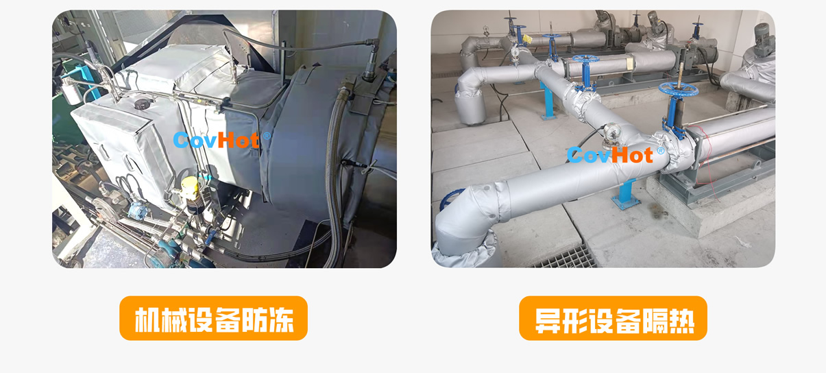 <a href=http://m.siweitape.com.cn/e/tags/?tagname=%E5%8F%AF%E6%8B%86%E5%8D%B8%E4%BF%9D%E6%B8%A9%E5%A5%97 target=_blank class=infotextkey>可拆卸<a href=http://m.siweitape.com.cn/e/tags/?tagname=%E4%BF%9D%E6%B8%A9%E5%A5%97 target=_blank class=infotextkey>保溫套</a></a>,<a href=http://m.siweitape.com.cn/e/tags/?tagname=%E5%B7%A5%E4%B8%9A%E4%BF%9D%E6%B8%A9%E8%A1%A3 target=_blank class=infotextkey>工業(yè)<a href=http://m.siweitape.com.cn/e/tags/?tagname=%E4%BF%9D%E6%B8%A9%E8%A1%A3 target=_blank class=infotextkey>保溫衣</a></a>,<a href=http://m.siweitape.com.cn/e/tags/?tagname=%E5%8F%AF%E6%8B%86%E5%8D%B8%E4%BF%9D%E6%B8%A9%E8%A1%A3 target=_blank class=infotextkey><a href=http://m.siweitape.com.cn/e/tags/?tagname=%E5%8F%AF%E6%8B%86%E5%8D%B8%E4%BF%9D%E6%B8%A9%E8%A1%A3 target=_blank class=infotextkey>可拆卸<a href=http://m.siweitape.com.cn/e/tags/?tagname=%E4%BF%9D%E6%B8%A9%E8%A1%A3 target=_blank class=infotextkey>保溫衣</a></a></a>廠(chǎng)家