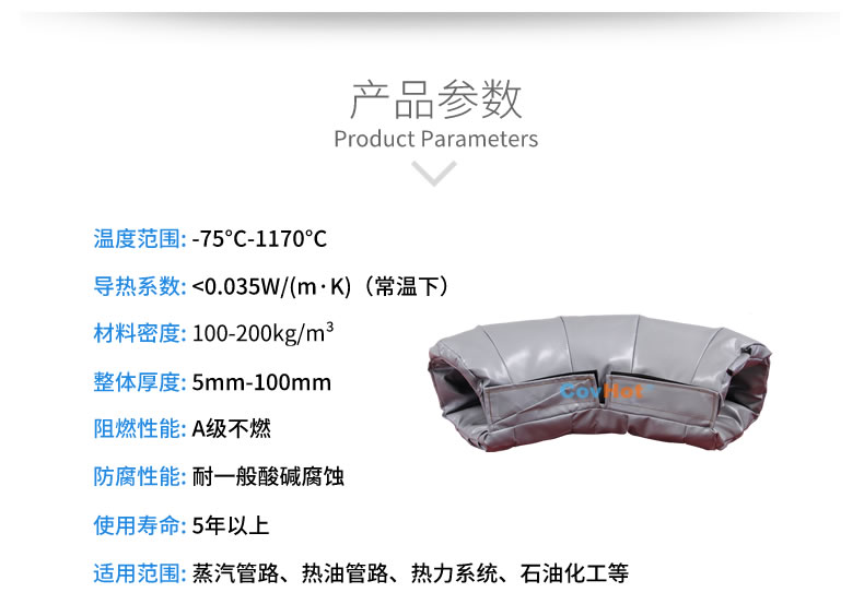 <a href=http://m.siweitape.com.cn/e/tags/?tagname=%E5%8F%AF%E6%8B%86%E5%8D%B8%E4%BF%9D%E6%B8%A9%E5%A5%97 target=_blank class=infotextkey>可拆卸<a href=http://m.siweitape.com.cn/e/tags/?tagname=%E4%BF%9D%E6%B8%A9%E5%A5%97 target=_blank class=infotextkey>保溫套</a></a>,<a href=http://m.siweitape.com.cn/e/tags/?tagname=%E5%B7%A5%E4%B8%9A%E4%BF%9D%E6%B8%A9%E8%A1%A3 target=_blank class=infotextkey>工業(yè)<a href=http://m.siweitape.com.cn/e/tags/?tagname=%E4%BF%9D%E6%B8%A9%E8%A1%A3 target=_blank class=infotextkey>保溫衣</a></a>,<a href=http://m.siweitape.com.cn/e/tags/?tagname=%E4%BF%9D%E6%B8%A9%E9%9A%94%E7%83%AD target=_blank class=infotextkey>保溫隔熱</a>