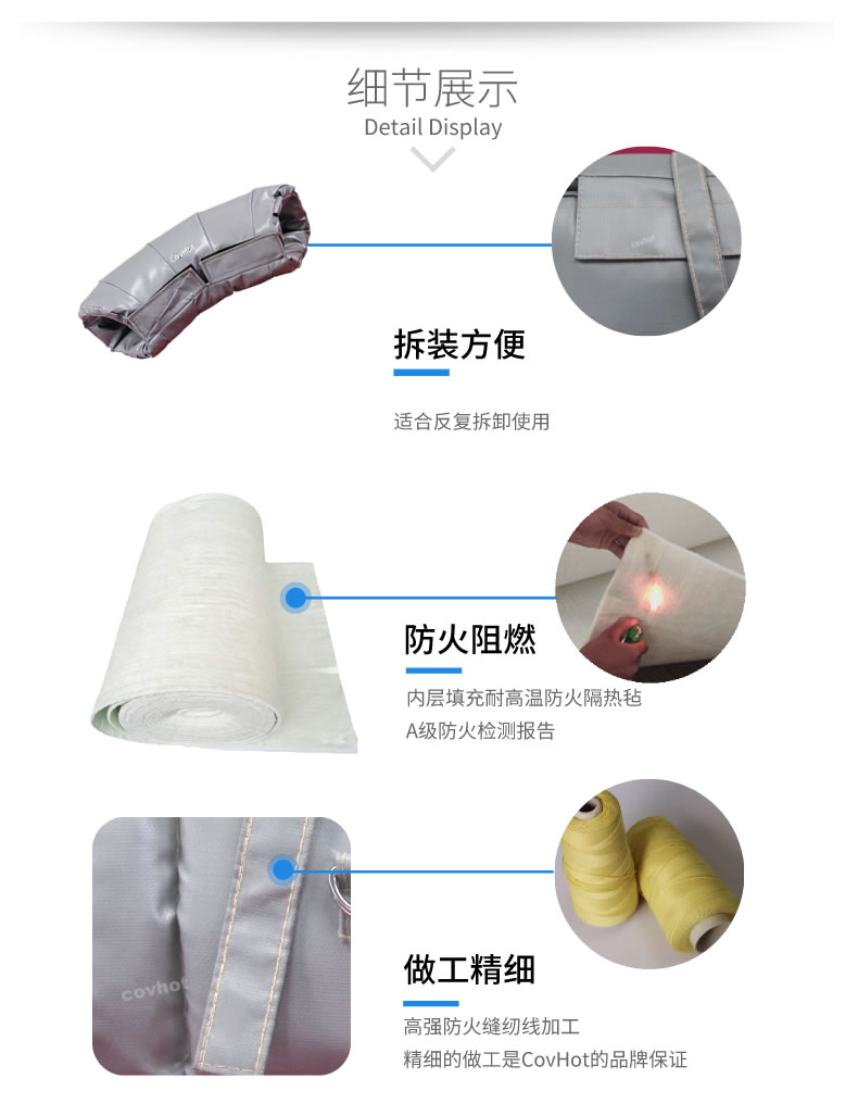 熱力管道<a href=http://m.siweitape.com.cn/e/tags/?tagname=%E9%98%80%E9%97%A8%E4%BF%9D%E6%B8%A9%E5%A5%97 target=_blank class=infotextkey><a href=http://m.siweitape.com.cn/e/tags/?tagname=%E9%98%80%E9%97%A8%E4%BF%9D%E6%B8%A9 target=_blank class=infotextkey>閥門保溫</a>套</a>,管道<a href=http://m.siweitape.com.cn/e/tags/?tagname=%E4%BF%9D%E6%B8%A9%E5%A5%97 target=_blank class=infotextkey>保溫套</a>