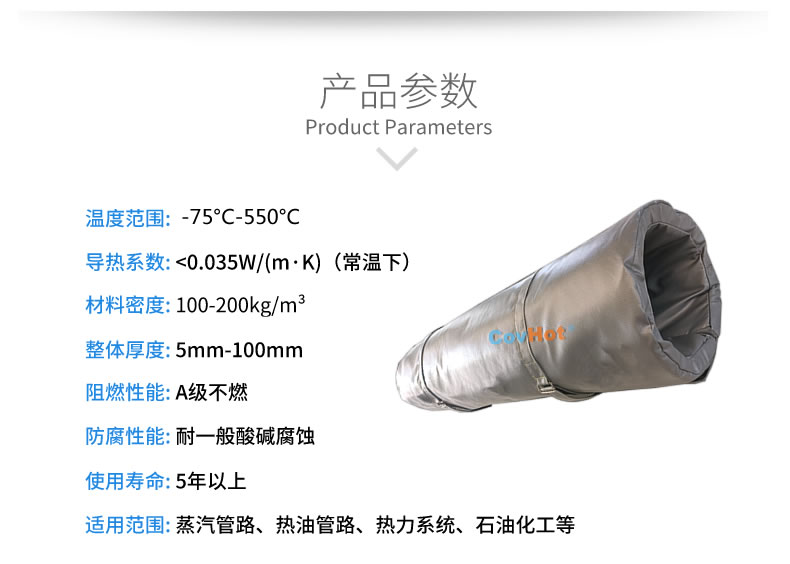 蒸汽<a href=http://m.siweitape.com.cn/e/tags/?tagname=%E9%98%80%E9%97%A8%E4%BF%9D%E6%B8%A9%E8%A1%A3 target=_blank class=infotextkey><a href=http://m.siweitape.com.cn/e/tags/?tagname=%E9%98%80%E9%97%A8%E4%BF%9D%E6%B8%A9 target=_blank class=infotextkey>閥門(mén)保溫</a>衣</a>,蒸汽管道保溫