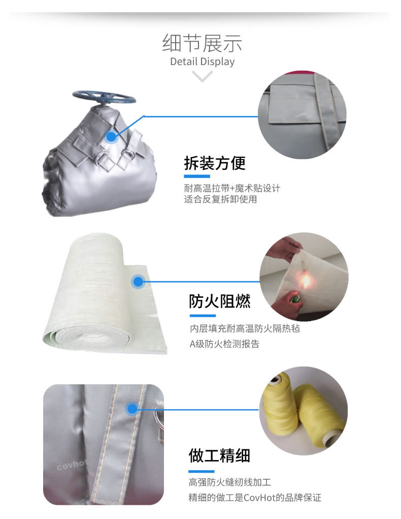 蒸汽<a href=http://m.siweitape.com.cn/e/tags/?tagname=%E9%98%80%E9%97%A8%E4%BF%9D%E6%B8%A9 target=_blank class=infotextkey>閥門保溫</a>,可拆卸<a href=http://m.siweitape.com.cn/e/tags/?tagname=%E9%98%80%E9%97%A8%E4%BF%9D%E6%B8%A9%E5%A5%97 target=_blank class=infotextkey><a href=http://m.siweitape.com.cn/e/tags/?tagname=%E9%98%80%E9%97%A8%E4%BF%9D%E6%B8%A9 target=_blank class=infotextkey>閥門保溫</a>套</a>