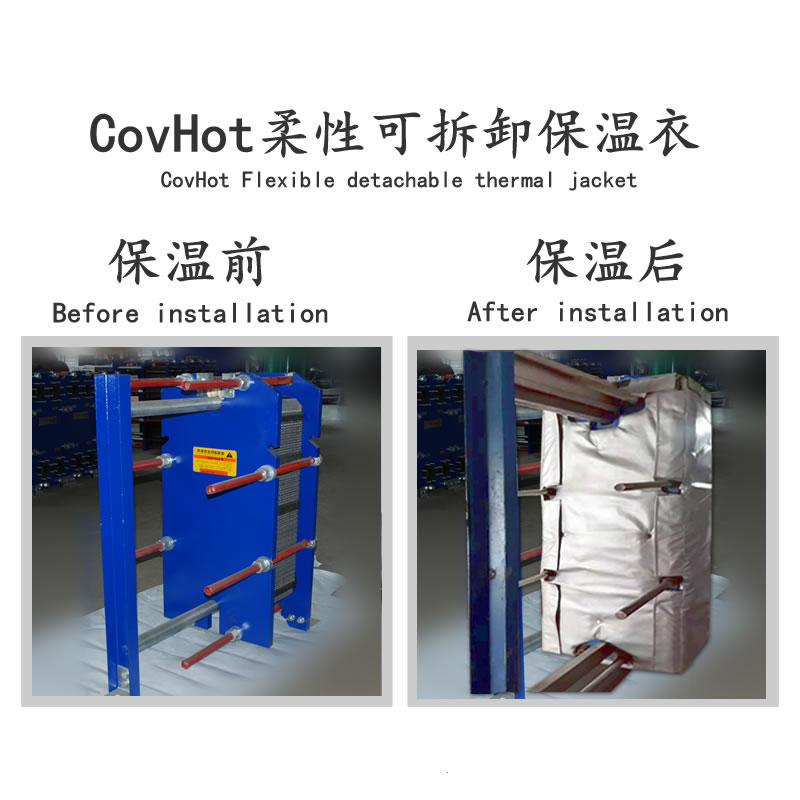 <a href=http://m.siweitape.com.cn/e/tags/?tagname=%E6%8D%A2%E7%83%AD%E5%99%A8%E4%BF%9D%E6%B8%A9 target=_blank class=infotextkey>換熱器保溫</a>廠家,<a href=http://m.siweitape.com.cn/e/tags/?tagname=%E6%8D%A2%E7%83%AD%E5%99%A8%E4%BF%9D%E6%B8%A9 target=_blank class=infotextkey>換熱器保溫</a>