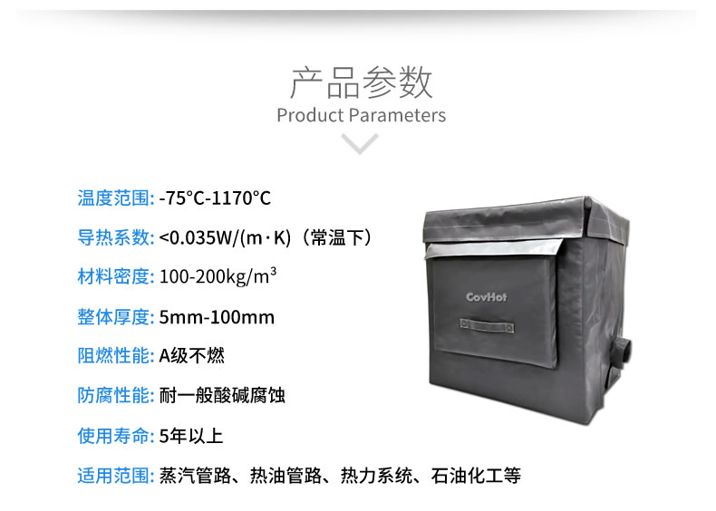 <a href=http://m.siweitape.com.cn/e/tags/?tagname=%E8%AE%BE%E5%A4%87%E4%BF%9D%E6%B8%A9 target=_blank class=infotextkey>設備保溫</a>套,柔性<a href=http://m.siweitape.com.cn/e/tags/?tagname=%E4%BF%9D%E6%B8%A9%E5%A5%97 target=_blank class=infotextkey>保溫套</a>