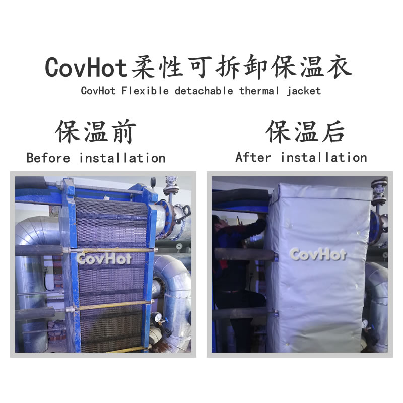板式<a href=http://m.siweitape.com.cn/e/tags/?tagname=%E6%8D%A2%E7%83%AD%E5%99%A8%E4%BF%9D%E6%B8%A9 target=_blank class=infotextkey>換熱器保溫</a>罩,板換<a href=http://m.siweitape.com.cn/e/tags/?tagname=%E4%BF%9D%E6%B8%A9%E5%A5%97%E5%8E%82%E5%AE%B6 target=_blank class=infotextkey><a href=http://m.siweitape.com.cn/e/tags/?tagname=%E4%BF%9D%E6%B8%A9%E5%A5%97 target=_blank class=infotextkey>保溫套</a>廠家</a>