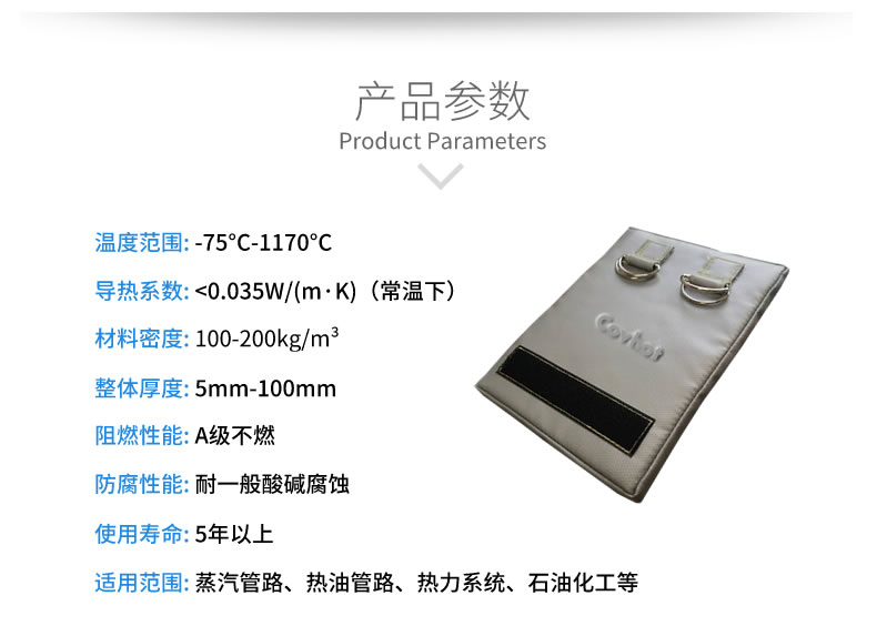 <a href=http://m.siweitape.com.cn/e/tags/?tagname=%E5%8F%AF%E6%8B%86%E5%8D%B8%E4%BF%9D%E6%B8%A9%E5%A5%97%E5%8E%82%E5%AE%B6 target=_blank class=infotextkey>可拆卸<a href=http://m.siweitape.com.cn/e/tags/?tagname=%E4%BF%9D%E6%B8%A9%E5%A5%97%E5%8E%82%E5%AE%B6 target=_blank class=infotextkey><a href=http://m.siweitape.com.cn/e/tags/?tagname=%E4%BF%9D%E6%B8%A9%E5%A5%97 target=_blank class=infotextkey>保溫套</a>廠家</a></a>,可拆卸式<a href=http://m.siweitape.com.cn/e/tags/?tagname=%E4%BF%9D%E6%B8%A9%E5%A5%97 target=_blank class=infotextkey>保溫套</a>設(shè)計(jì)