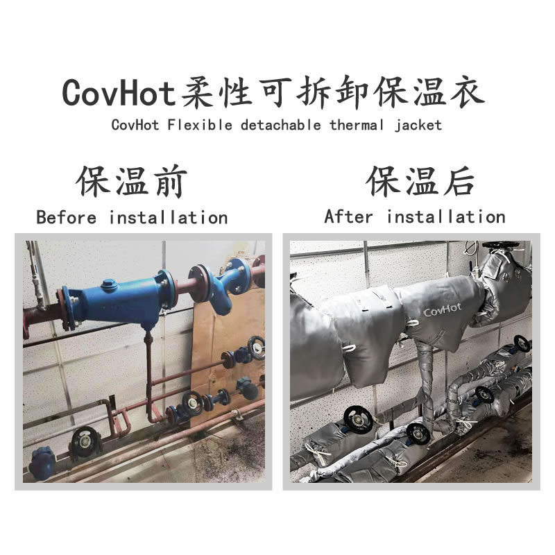 管道<a href=http://m.siweitape.com.cn/e/tags/?tagname=%E4%BF%9D%E6%B8%A9%E5%A5%97 target=_blank class=infotextkey>保溫套</a>,管道隔熱套