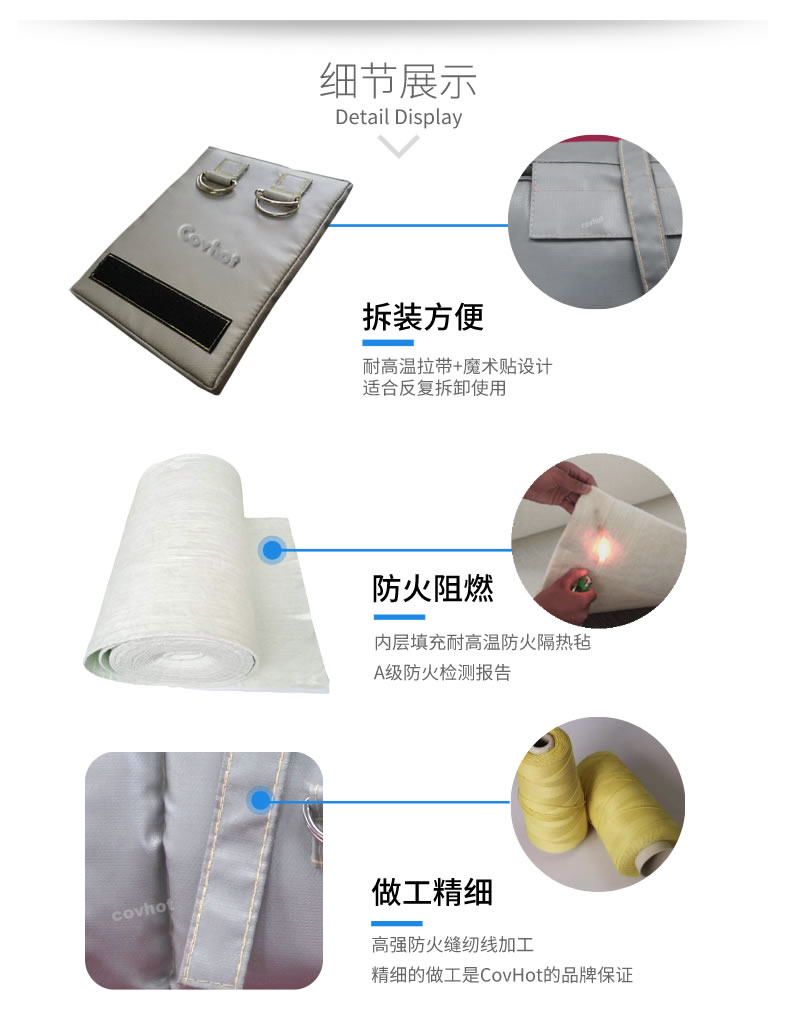 可拆卸式<a href=http://m.siweitape.com.cn/e/tags/?tagname=%E4%BF%9D%E6%B8%A9%E5%A5%97 target=_blank class=infotextkey>保溫套</a>,<a href=http://m.siweitape.com.cn/e/tags/?tagname=%E5%8F%AF%E6%8B%86%E5%8D%B8%E4%BF%9D%E6%B8%A9%E5%A5%97 target=_blank class=infotextkey>可拆卸<a href=http://m.siweitape.com.cn/e/tags/?tagname=%E4%BF%9D%E6%B8%A9%E5%A5%97 target=_blank class=infotextkey>保溫套</a></a>