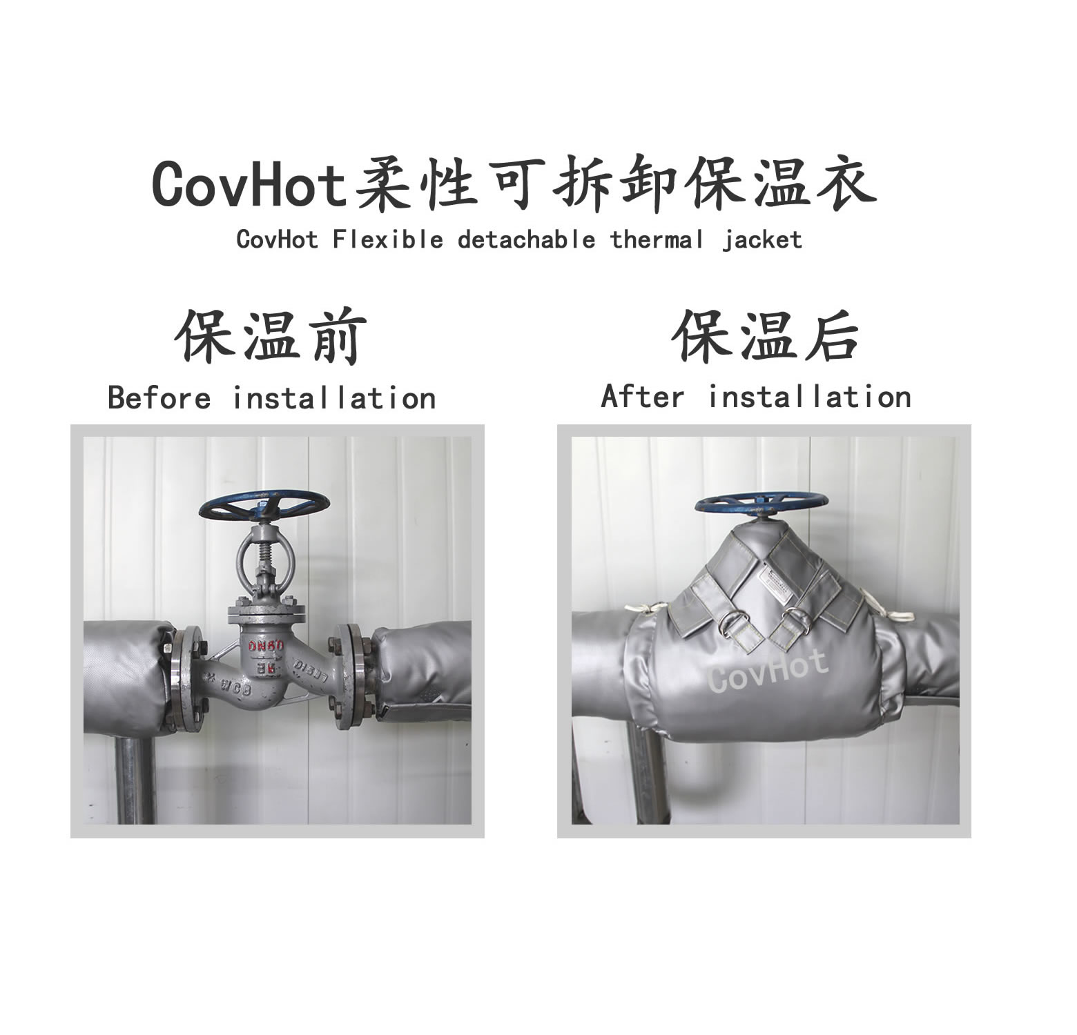 截止閥<a href=http://m.siweitape.com.cn/e/tags/?tagname=%E4%BF%9D%E6%B8%A9%E8%A1%A3 target=_blank class=infotextkey>保溫衣</a>,截止閥保溫