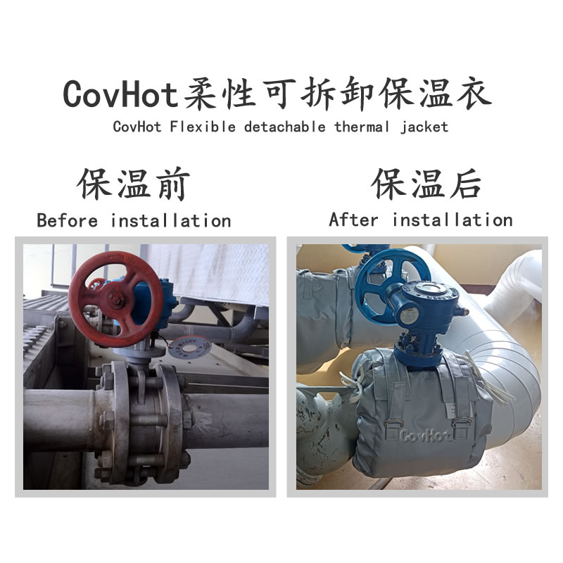 蝶閥<a href=http://m.siweitape.com.cn/e/tags/?tagname=%E4%BF%9D%E6%B8%A9%E8%A1%A3 target=_blank class=infotextkey>保溫衣</a>,蝶閥保溫