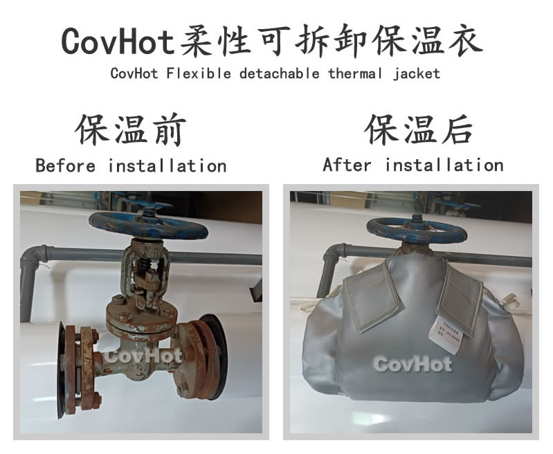 <a href=http://m.siweitape.com.cn/e/tags/?tagname=%E5%8F%AF%E6%8B%86%E5%8D%B8%E4%BF%9D%E6%B8%A9%E5%A5%97 target=_blank class=infotextkey>可拆卸<a href=http://m.siweitape.com.cn/e/tags/?tagname=%E4%BF%9D%E6%B8%A9%E5%A5%97 target=_blank class=infotextkey>保溫套</a></a>,食品行業保溫,蒸汽保溫節能