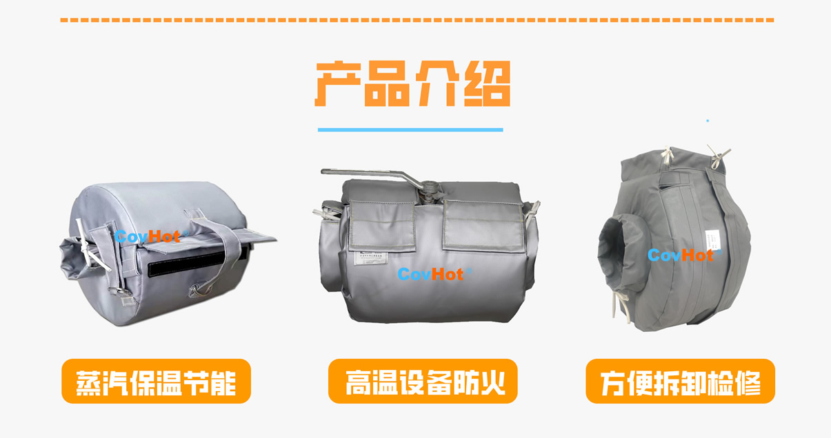 <a href=http://m.siweitape.com.cn/e/tags/?tagname=%E8%AE%BE%E5%A4%87%E4%BF%9D%E6%B8%A9 target=_blank class=infotextkey>設備保溫</a>衣廠家,<a href=http://m.siweitape.com.cn/e/tags/?tagname=%E5%8F%AF%E6%8B%86%E5%8D%B8%E4%BF%9D%E6%B8%A9%E8%A1%A3 target=_blank class=infotextkey><a href=http://m.siweitape.com.cn/e/tags/?tagname=%E5%8F%AF%E6%8B%86%E5%8D%B8%E4%BF%9D%E6%B8%A9%E8%A1%A3 target=_blank class=infotextkey>可拆卸<a href=http://m.siweitape.com.cn/e/tags/?tagname=%E4%BF%9D%E6%B8%A9%E8%A1%A3 target=_blank class=infotextkey>保溫衣</a></a></a>廠家