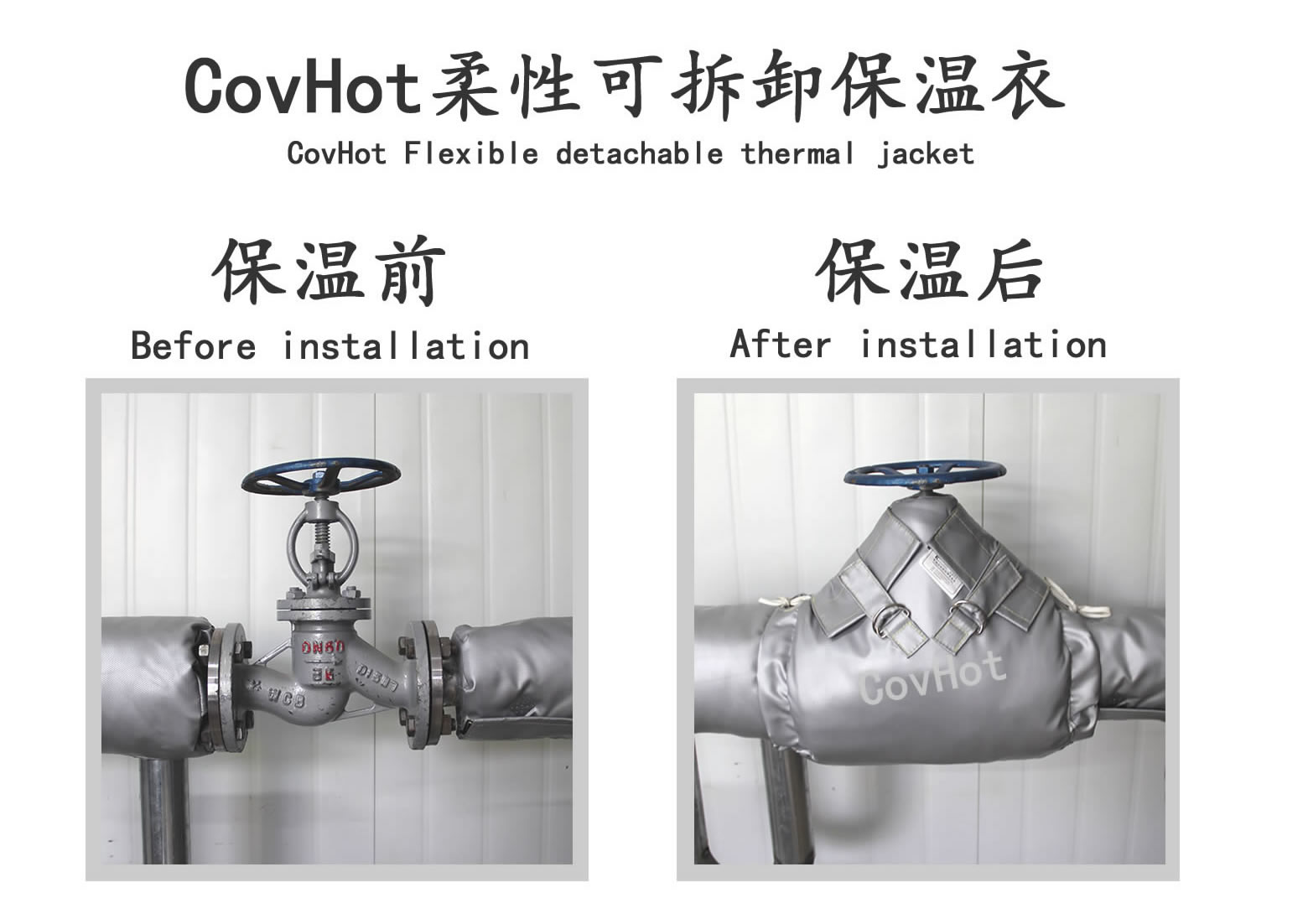 <a href=http://m.siweitape.com.cn/e/tags/?tagname=%E5%8F%AF%E6%8B%86%E5%8D%B8%E4%BF%9D%E6%B8%A9%E5%A5%97 target=_blank class=infotextkey>可拆卸<a href=http://m.siweitape.com.cn/e/tags/?tagname=%E4%BF%9D%E6%B8%A9%E5%A5%97 target=_blank class=infotextkey>保溫套</a></a>,食品行業保溫,蒸汽保溫節能