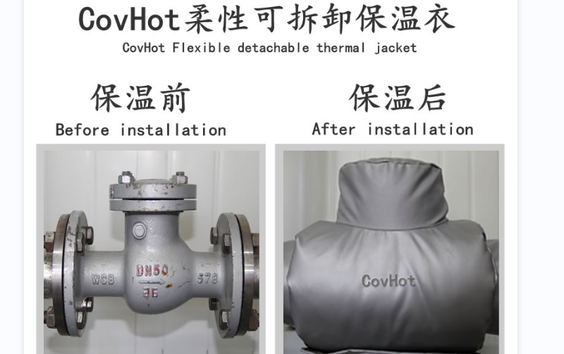<a href=http://m.siweitape.com.cn/e/tags/?tagname=%E5%8F%AF%E6%8B%86%E5%8D%B8%E4%BF%9D%E6%B8%A9%E5%A5%97 target=_blank class=infotextkey>可拆卸<a href=http://m.siweitape.com.cn/e/tags/?tagname=%E4%BF%9D%E6%B8%A9%E5%A5%97 target=_blank class=infotextkey>保溫套</a></a>，<a href=http://m.siweitape.com.cn/e/tags/?tagname=%E8%BD%AF%E4%BF%9D%E6%B8%A9 target=_blank class=infotextkey>軟保溫</a>，柔性保溫材料