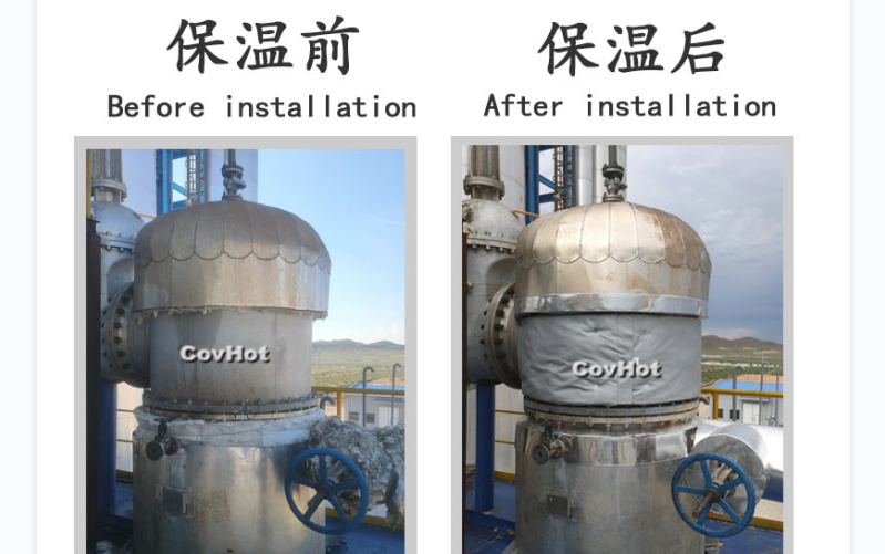 可拆卸式<a href=http://m.siweitape.com.cn/e/tags/?tagname=%E8%AE%BE%E5%A4%87%E4%BF%9D%E6%B8%A9 target=_blank class=infotextkey>設備保溫</a>套,<a href=http://m.siweitape.com.cn/e/tags/?tagname=%E8%AE%BE%E5%A4%87%E4%BF%9D%E6%B8%A9 target=_blank class=infotextkey>設備保溫</a>套