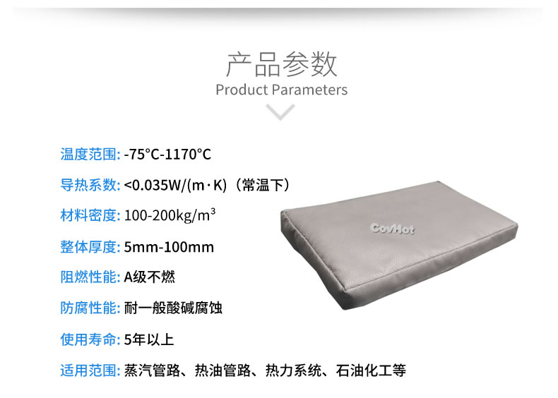 可拆卸<a href=http://m.siweitape.com.cn/e/tags/?tagname=%E9%98%80%E9%97%A8%E4%BF%9D%E6%B8%A9%E5%A5%97 target=_blank class=infotextkey><a href=http://m.siweitape.com.cn/e/tags/?tagname=%E9%98%80%E9%97%A8%E4%BF%9D%E6%B8%A9 target=_blank class=infotextkey>閥門保溫</a>套</a>,<a href=http://m.siweitape.com.cn/e/tags/?tagname=%E9%98%80%E9%97%A8%E4%BF%9D%E6%B8%A9%E5%A5%97 target=_blank class=infotextkey><a href=http://m.siweitape.com.cn/e/tags/?tagname=%E9%98%80%E9%97%A8%E4%BF%9D%E6%B8%A9 target=_blank class=infotextkey>閥門保溫</a>套</a>