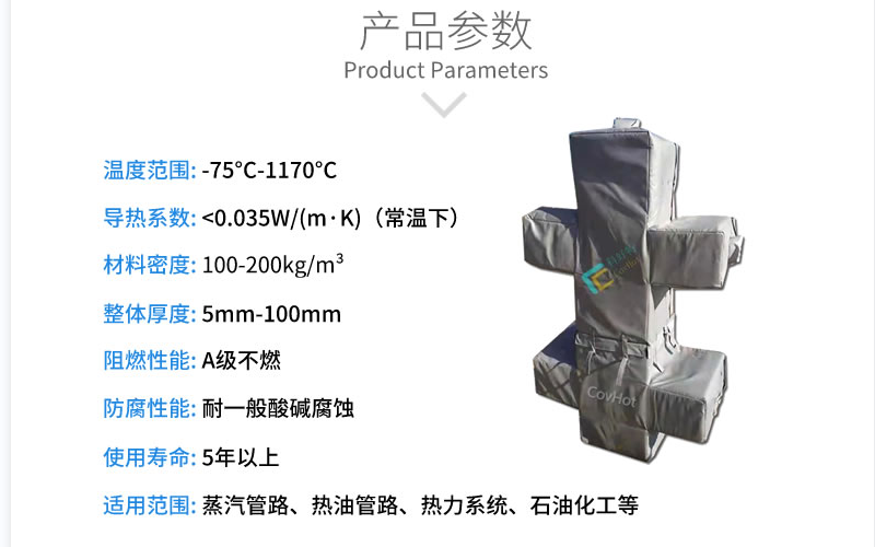 <a href=http://m.siweitape.com.cn/e/tags/?tagname=%E5%8F%AF%E6%8B%86%E5%8D%B8%E4%BF%9D%E6%B8%A9%E5%A5%97 target=_blank class=infotextkey>可拆卸<a href=http://m.siweitape.com.cn/e/tags/?tagname=%E4%BF%9D%E6%B8%A9%E5%A5%97 target=_blank class=infotextkey>保溫套</a></a>