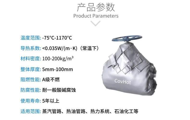 <a href=http://m.siweitape.com.cn/e/tags/?tagname=%E5%8F%AF%E6%8B%86%E5%8D%B8%E4%BF%9D%E6%B8%A9%E5%A5%97 target=_blank class=infotextkey>可拆卸<a href=http://m.siweitape.com.cn/e/tags/?tagname=%E4%BF%9D%E6%B8%A9%E5%A5%97 target=_blank class=infotextkey>保溫套</a></a>,<a href=http://m.siweitape.com.cn/e/tags/?tagname=%E9%98%80%E9%97%A8%E4%BF%9D%E6%B8%A9%E5%A5%97 target=_blank class=infotextkey><a href=http://m.siweitape.com.cn/e/tags/?tagname=%E9%98%80%E9%97%A8%E4%BF%9D%E6%B8%A9 target=_blank class=infotextkey>閥門保溫</a>套</a>,<a href=http://m.siweitape.com.cn/e/tags/?tagname=%E9%98%80%E9%97%A8%E4%BF%9D%E6%B8%A9 target=_blank class=infotextkey>閥門保溫</a>