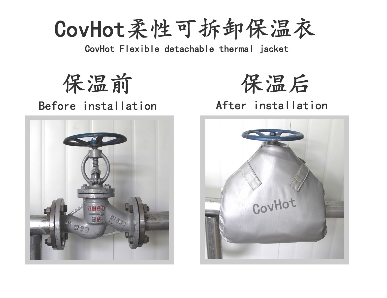 可拆卸<a href=http://m.siweitape.com.cn/e/tags/?tagname=%E9%98%80%E9%97%A8%E4%BF%9D%E6%B8%A9%E5%A5%97 target=_blank class=infotextkey><a href=http://m.siweitape.com.cn/e/tags/?tagname=%E9%98%80%E9%97%A8%E4%BF%9D%E6%B8%A9 target=_blank class=infotextkey>閥門保溫</a>套</a>,蒸汽閥門,保溫